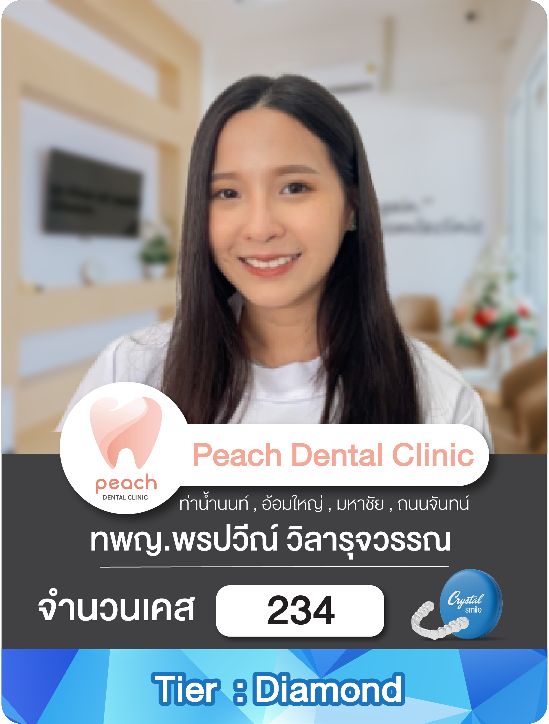 Website 3-02