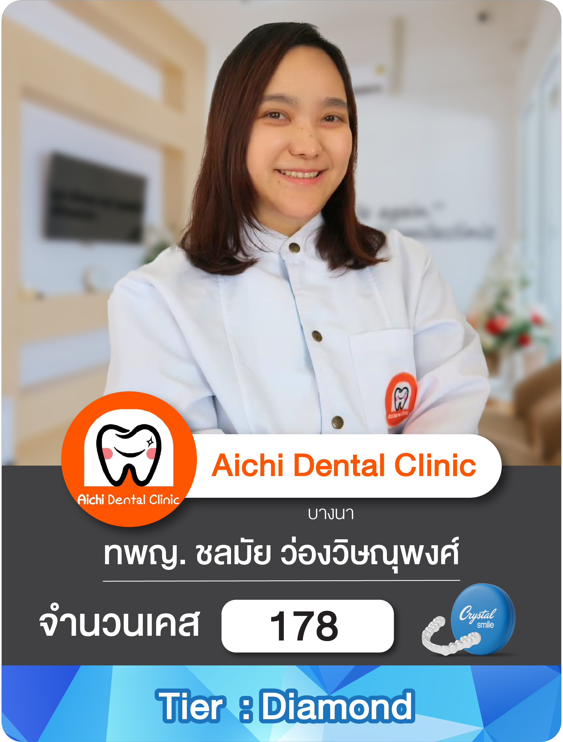 Website 3-03