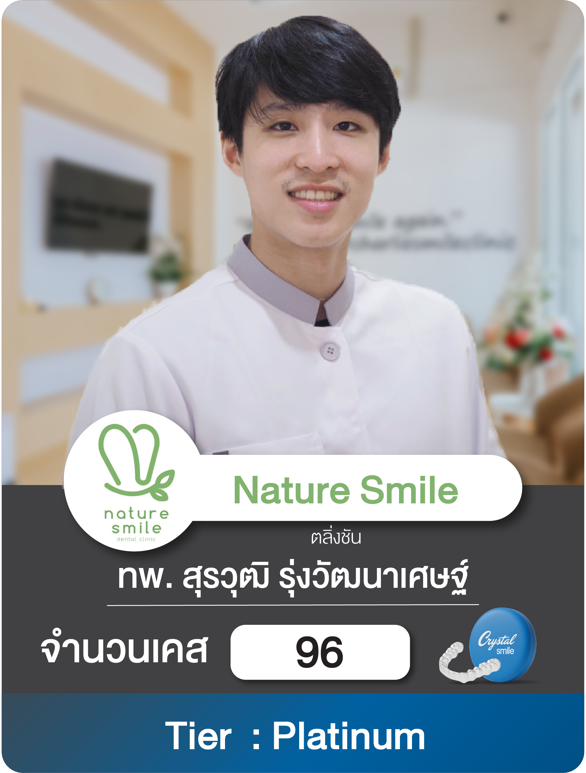 Website 3-04