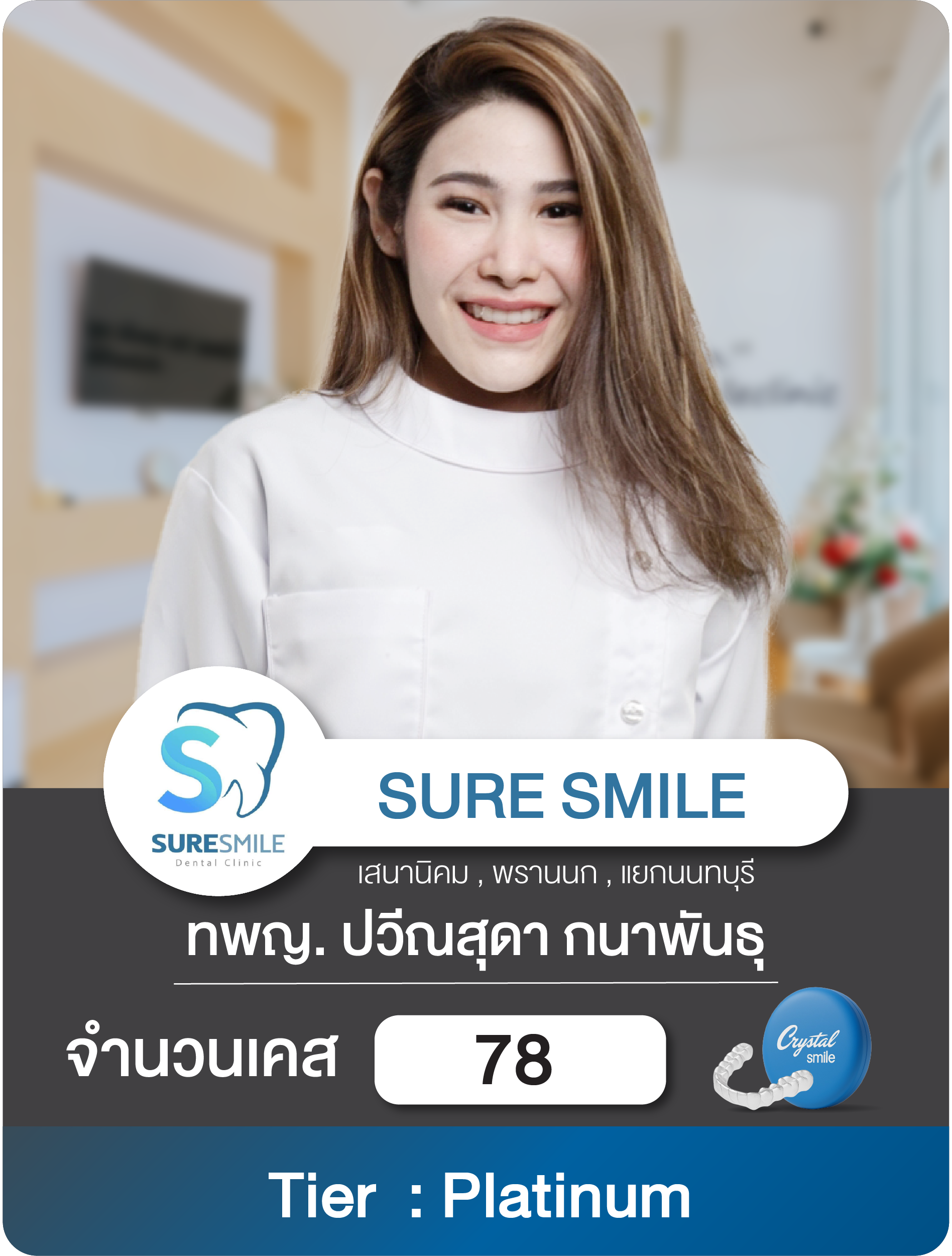 Website 3-05